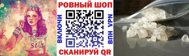 Купить APVP  Галлюциногенные грибы  Меф мяу мяу  Гашиш  МАРИХУАНА  Среднеуральск