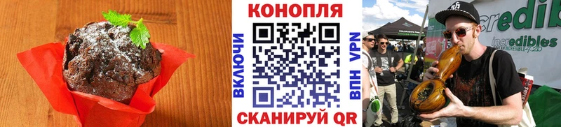 Печенье с ТГК марихуана Купить закладки Среднеуральск