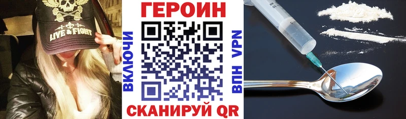 Купить где  Среднеуральск  Героин Heroin 