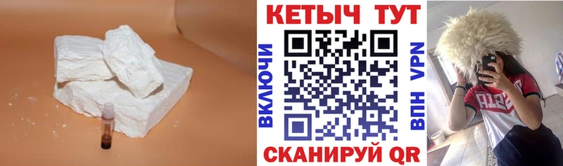 Кетамин VHQ Купить Среднеуральск