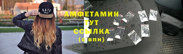 экстази Армянск