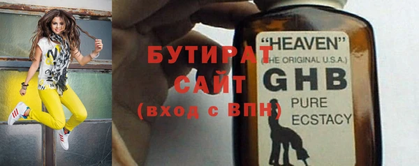 мескалин Балабаново