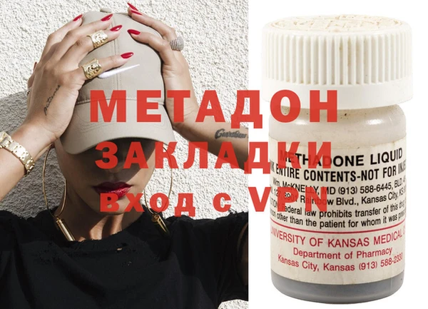 метамфетамин Арсеньев