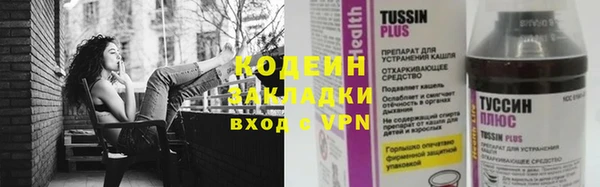 мескалин Балабаново