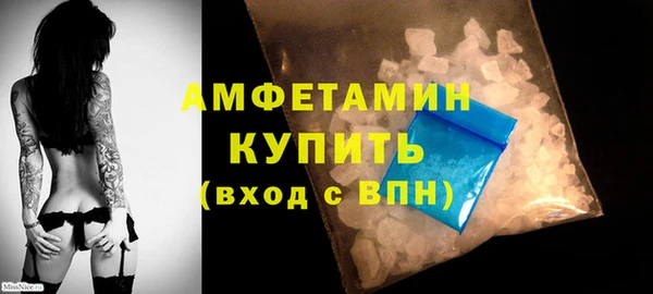 метамфетамин Арсеньев