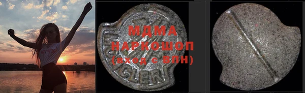 метамфетамин Арсеньев