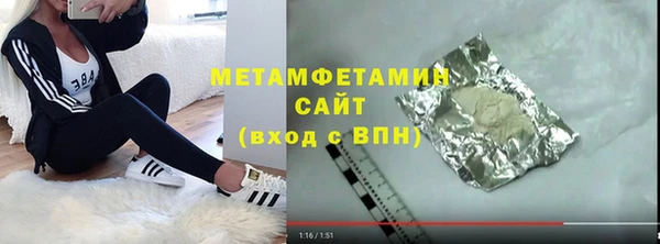 мескалин Балабаново