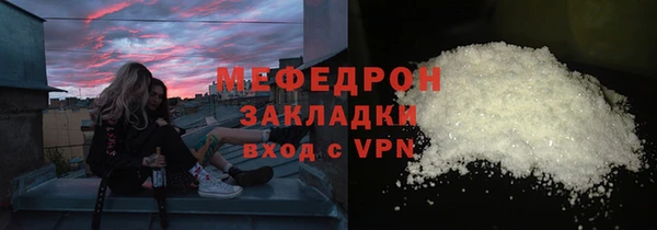 метамфетамин Арсеньев