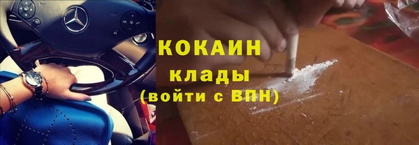 мескалин Балабаново