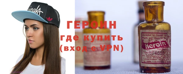 метамфетамин Арсеньев