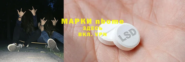 мескалин Балабаново