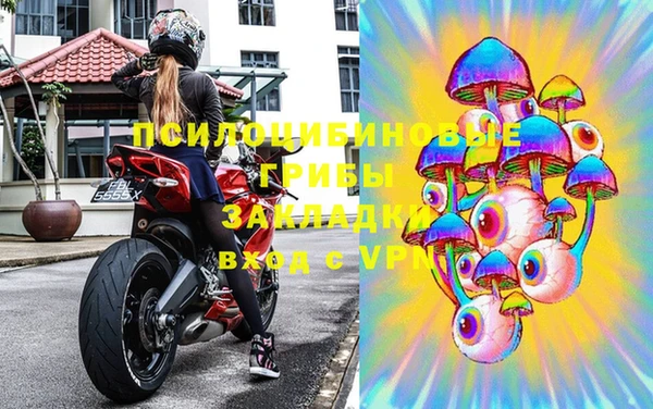 метамфетамин Арсеньев