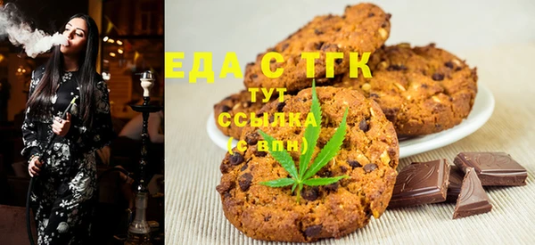 экстази Армянск
