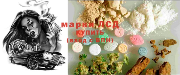 экстази Армянск