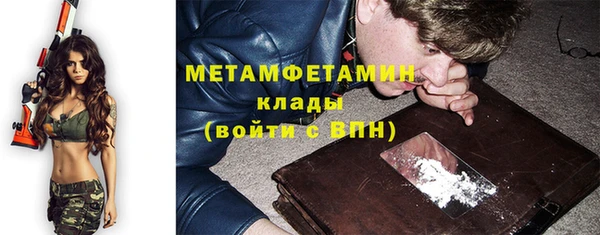 экстази Армянск