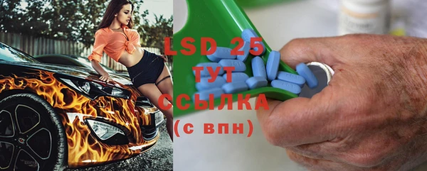 метамфетамин Арсеньев