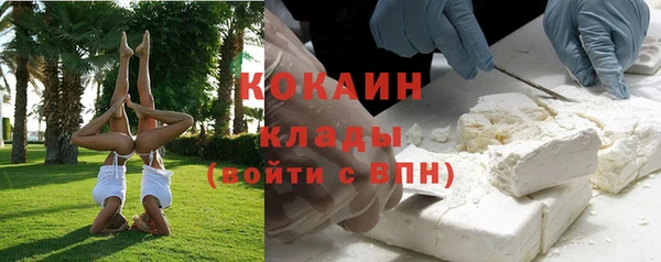MESCALINE Балахна