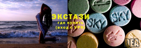 экстази Армянск