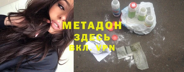 метамфетамин Алексеевка