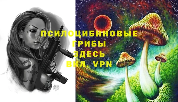 мескалин Балабаново