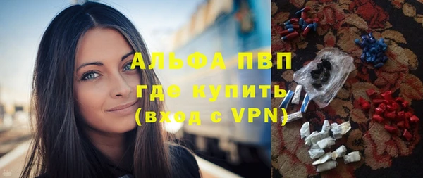 мескалин Балабаново
