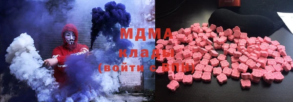 альфа пвп Аркадак