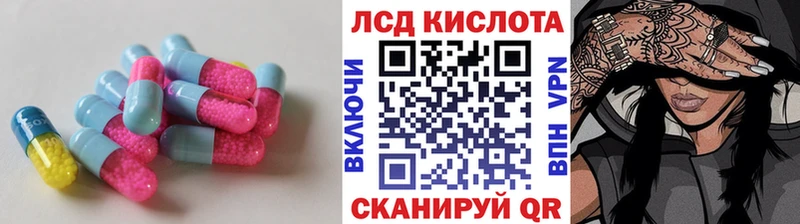 Купить  Среднеуральск  LSD-25 экстази кислота 