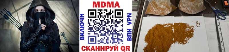 Купить Среднеуральск MDMA crystal