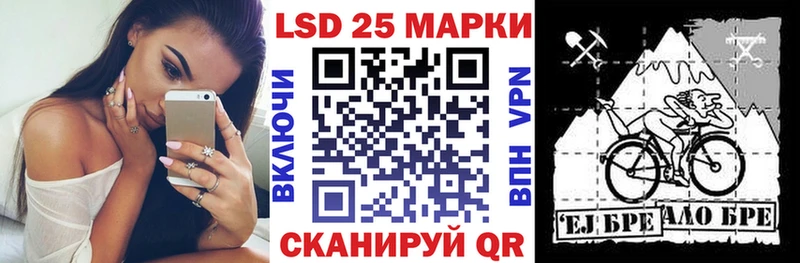 Марки 25I-NBOMe 1500мкг  Купить где  Среднеуральск 